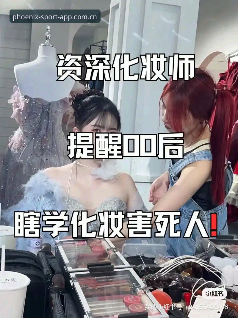 资深用户经验谈：凤凰体育平台换新版后，我为什么劝你别急着删旧包？